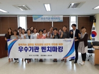 아름동, 권역형 복지허브화 선도 모델 전파