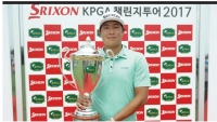 [‘SRIXON' KPGA 챌린지투어 2017년 7회대회] 김재승, 우승 차지…3년만에 찾아온 우승컵