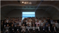 [행사] 2017년 전문건설 KOSHA18001협의회