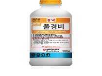 풀경비 액상수화제