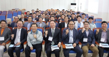 한국금형기술사회, 제3회 금형기술 컨퍼런스 개최