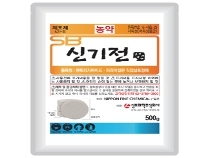 신기전 직접살포정제