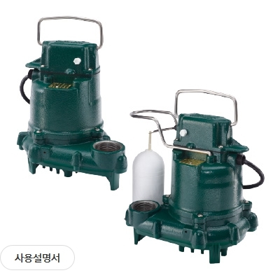 배수펌프