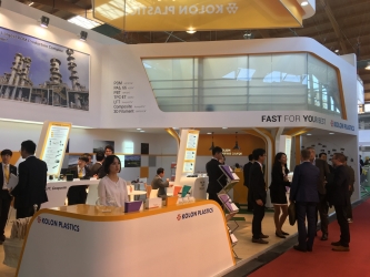 코오롱플라스틱, 독일 국제 플라스틱 산업전시회 ‘파쿠마 2017’ 참가