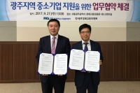 전경련중소기업협력센터,  ‘중소기업․창업자 공동 육성’ 업무협약 체결