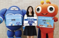 ‘티몬페이(계좌이제) 결제 이벤트’ 시행