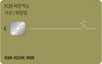 걸을 때 마다 포인트 쌓이는 헬스케어 특화카드 출시