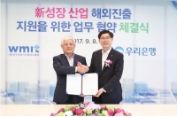 원주의료기기테크노밸리와 업무협약 체결