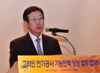 고려인 기술인력 양성으로 사회정착 지원