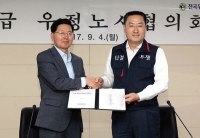 집배인력 부족지역에 집배원 282명 증원