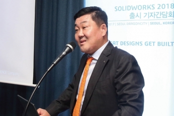 다쏘시스템코리아, ‘솔리드웍스 2018’ 출시 기념 기자간담회 개최