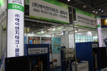 [2017 한국기계전] (주)에이앤지테크, 재난 상황에 효과적인 공기 압축·정화기 공급