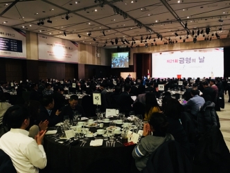 한국금형공업협동조합,  ‘제21회 금형의 날’ 개최