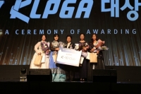 2017 KLPGA 대상 시상식 수상자 (4)