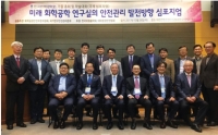 [행사⑤] 한국화공학회 특별심포지움
