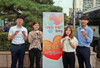 신동아건설, 하반기 '사랑의 헌혈' 진행