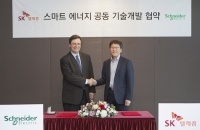 AI 기술 적용한 데이터 분석으로 새로운 스마트 에너지 솔루션 개발