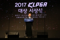 2017 KLPGA 대상 시상식 수상자 (1)