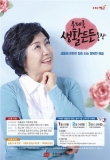 ‘우체국 생활든든 통장’ 출시