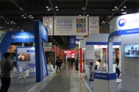‘제3회 대한민국 안전산업박람회’ 개최