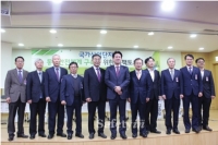 [행사④] 국가산업단지 통합안전체계 구축 위한 정책토론회