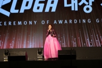 2017 KLPGA 대상 시상식 수상자 (2)