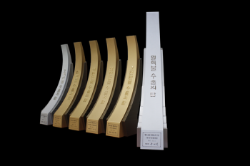 (주)우진플라임, 제54회 무역의 날 ‘1억불 수출의 탑’ 수상