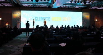 산업통상자원부, 기후 WEEK 2017 개최