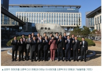 김영주 장관, 안전보건공단 업무보고에서 안전한 일터 조성 강조