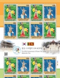 한국-스리랑카 수교 40주년 기념우표 발행
