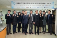 ICT로 신뢰성 있는 공장 자동화 시대 연다
