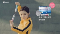 ‘용각산쿨’ 신규 광고 온에어 목치기, 코치기! 겨울에도 용각산쿨