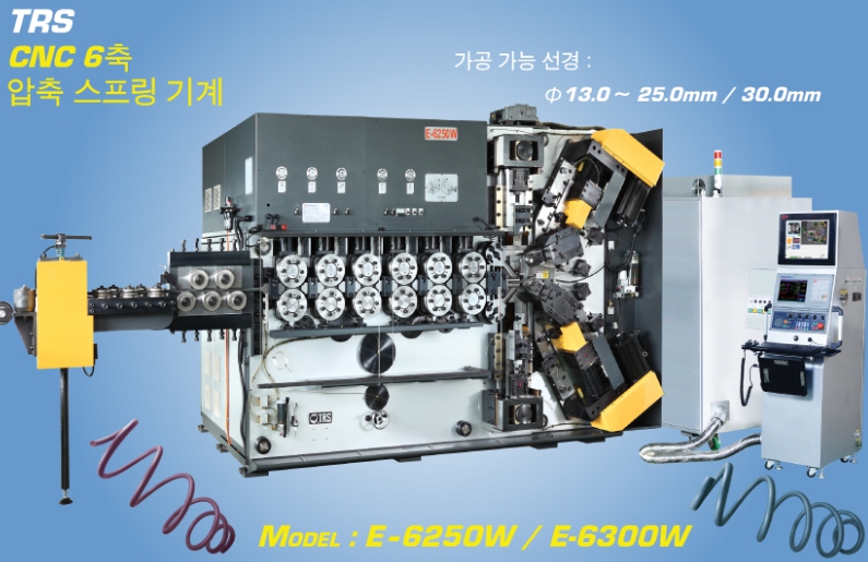 TRS CNC 6축 압축 스프링 기계