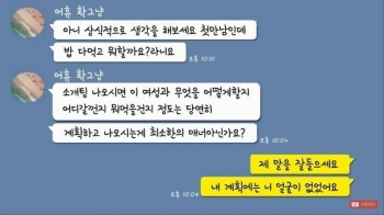 시원한 돌직구