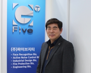[Yeogie인터뷰] 얼굴인식 보안 시스템의 선두주자 (주)파이브지티