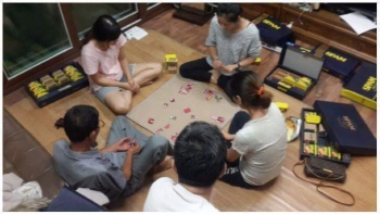스팸의 또다른 용도
