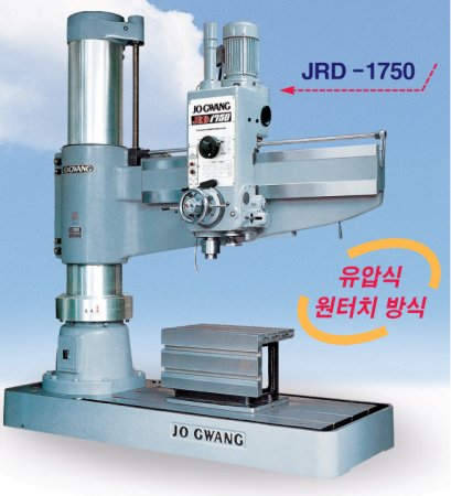 레디알 드릴링머신 JRD-1750