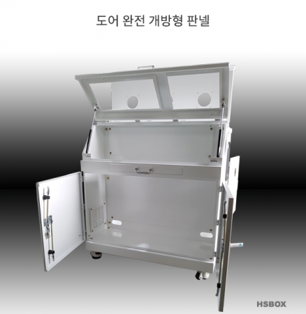 도어 완전 개방형 판넬