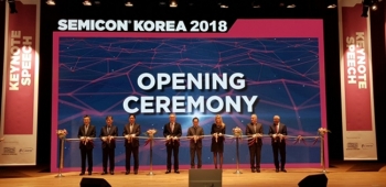 국내 최대 규모 반도체 장비 전시회 ‘SEMICON Korea 2018’ 개최