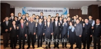 [행사⑩] 한국위험물학회 창립5주년 기념행사