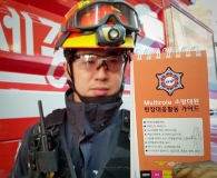 세종소방서 현장대응활동 가이드 발간