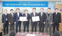 승강기안전공단-기업은행 일자리 창출 손잡다