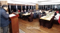 [행사②] 한국안전보호구연합회 연말총회 개최“회원사 복지 향상에 중점
