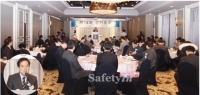 [행사①] 안전보호구협회 제24차 정기총회