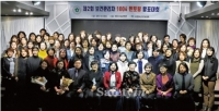 [행사⑨] 한국산업간호협회 보건관리자 멘토링 우수사례 발표대
