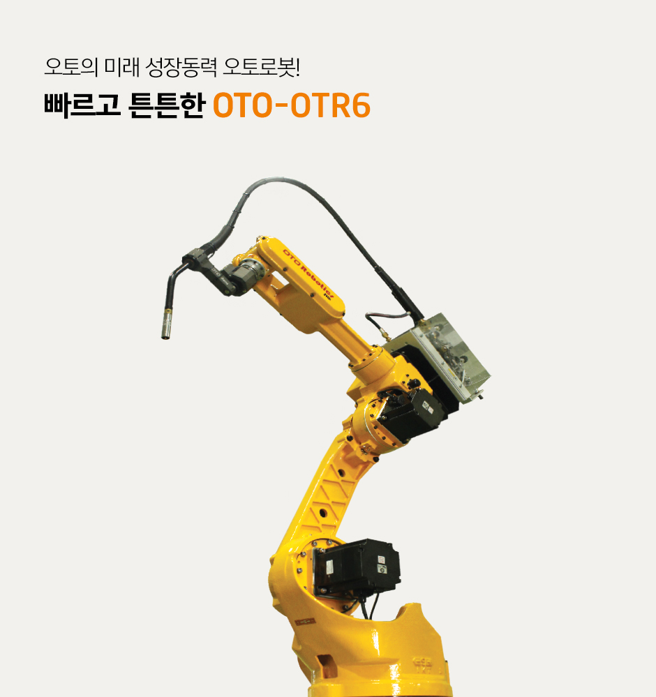 OTR6