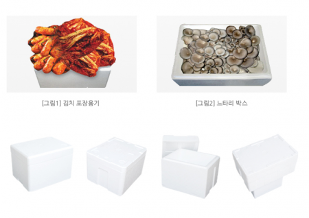 스티로폼 포장재 및 완충재