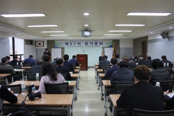 한국합성수지가공기계공업협동조합, 제27차 정기총회 개최