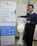 [Yeogie인터뷰] 스마트 헬스케어 선두주자 (주)옴니씨앤에스