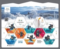 2018 평창 동계패럴림픽대회 우표 발행
